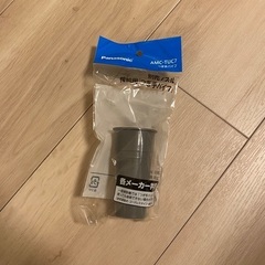 【掃除機用】HITACHIふとん用吸口の画像