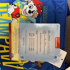 新品未使用　レッスンバッグ③の画像