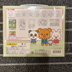 【新品】ぬりえセット　クレヨン付きの画像
