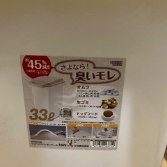 お渡し決定しましたの画像