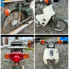 スーパーカブ　値下げしません！現金一括でお願いしますの画像