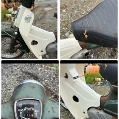 スーパーカブ　値下げしません！現金一括でお願いしますの画像