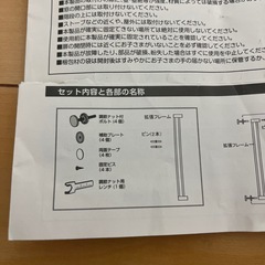 ベビーゲートの画像