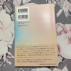 365日の広告コピーの画像