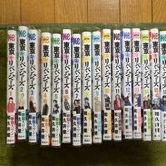東京リベンジャーズ全巻・東大リベンジャーズ・天竺編の画像