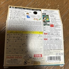 日本史かるたの画像