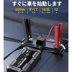 ジャンプスターター　モバイルバッテリー　車　の画像