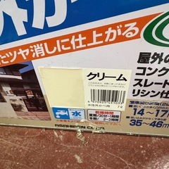 アサヒペン 水性外カベ ツヤ消し 7L クリーム色（約8割残）の画像