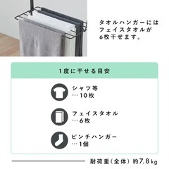 室内物干し 折りたたみ 3連 コンパクト 軽量 スリム収納 おしゃれ 木目調 屏風型 変形 タオルハンガー ロング丈 洗濯物干し 物干し 室内 部屋干し 梅雨 花粉 一人暮らし 防犯 アイリスオーヤマの画像