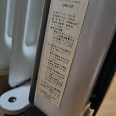 デロンギオイルヒーターの画像