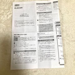 ELECOM エレコム　レ-ザーマウス　M-LS5ULシリーズ:赤系:取説付き:ジャンク品:有線マウス:ジャンク品の画像