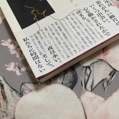 20代で得た知見 KADOKAWAの画像