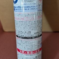 未開封　期限切れ？　使って下さい　2の画像