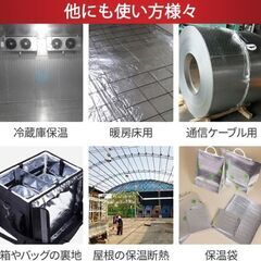 未使用 防ダニ 敷くだけ断熱シート 保温シート アルミシート 防災アルミシート クッションマットの画像