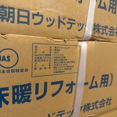 値下げ‼️【18畳】9ケースセットWOODTECフローリング ホワイトチェスナット13×145×909mmの画像