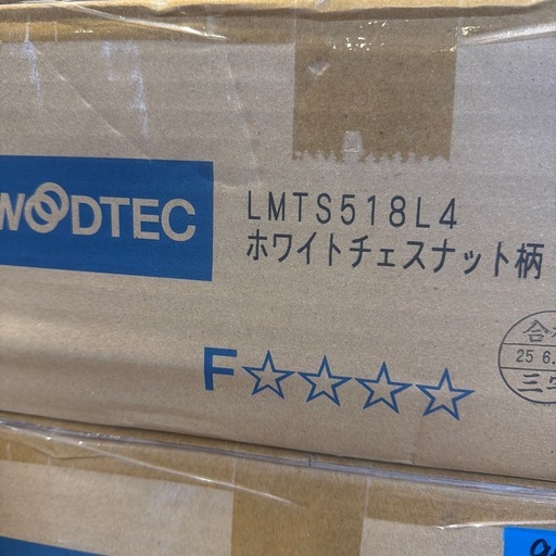 値下げ‼️【18畳】9ケースセットWOODTECフローリング ホワイトチェスナット13×145×909mm