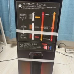 セラミックヒーターの画像