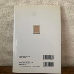 アートな京都　Leafの画像