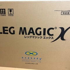レッグマジック　エックスの画像