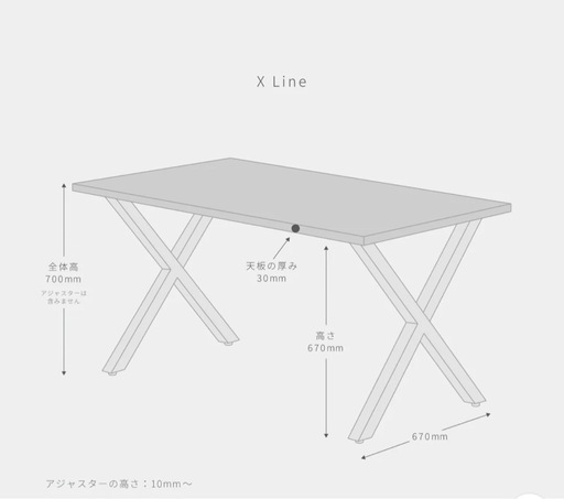 KANADEMONO(かなでもの) 杉無垢材ヴィンテージスタイル×Black steel