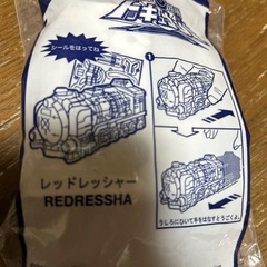 レア品　トーキュージャー　レッドレッシャーの画像