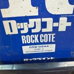 ロックペイント ロックコート シルバー 3L（約8割残・古い在庫）の画像