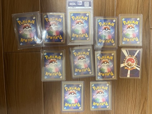 ピカチュウプロモカード まとめ売り