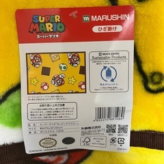 新品未使用　ひざ掛けの画像