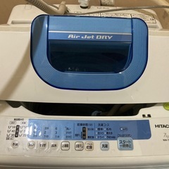日立洗濯機7k(中古品)
の画像
