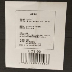 ダイニングテーブルの画像