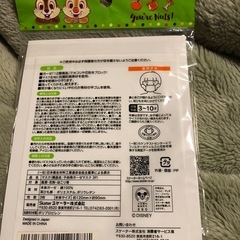 ディズニー　マスクの画像