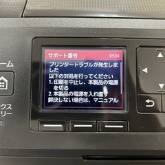 キャノン FAX プリンター MB2130 ジャンク CANON FAX 複合機 印刷の画像