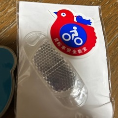 保育園　幼稚園　小学校　名札　　ハッピーバースデーワッペンの画像