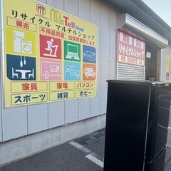 MITSUBISHI 三菱 冷蔵庫 MR-P15A-B 146L 2017年製の画像