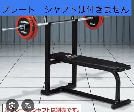 ファイティングロードトレーニングベンチ ダンベル引き取り (moka