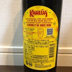 カルーアミルク1,000mlの画像