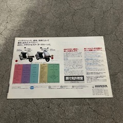 スペイシーカタログの画像