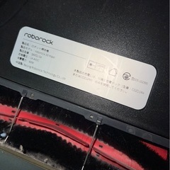 《お値下げ価格📣》(運搬費込)(即日、深夜OK)roborock社‼️ロボット掃除機‼️日頃のお掃除が楽に🧹充電器付属‼️S6V52-04の画像