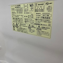 美品、可動確認済み　冷蔵庫261Lの画像