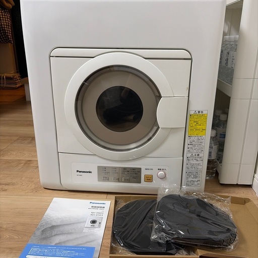 【決まりました】　衣類乾燥機　　パナソニック　NH-D603