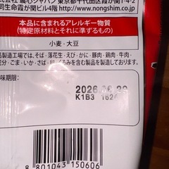 辛ラーメン 1玉の画像