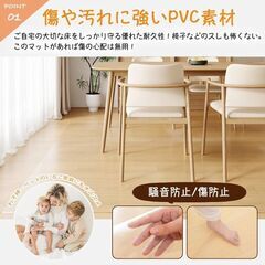 未使用 透明キッチンマット PVC 床保護 撥水 汚れ防止 お手入れ簡単 滑り止め 床暖房対応の画像