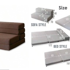 ソファベッドの画像