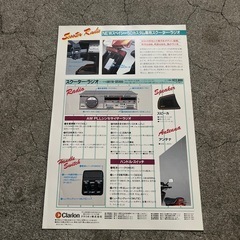 スペイシーカタログの画像