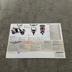 スペイシーカタログの画像