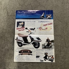 スペイシーカタログの画像