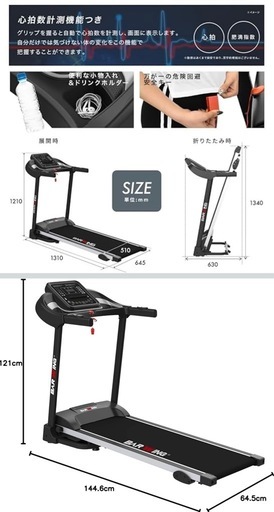 BARWING(バーウィング) ルームランナー 20個のプログラムモード付 見やすい操作パネル ウォーキングマシン フィットネスマシーン トレーニングジム ウォーキングマシン 家庭用静音 折りたたみ トレッドミル 人気・おすすめ｜人気上位・通勤向け 今だけ価格 国内発送 国内発送・信頼品質管理