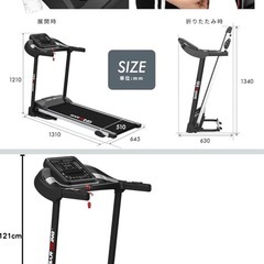 BARWING(バーウィング) ルームランナー 20個のプログラムモード付 見やすい操作パネル ウォーキングマシン フィットネスマシーン トレーニングジム ウォーキングマシン 家庭用静音 折りたたみ トレッドミルの画像