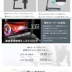 BARWING(バーウィング) ルームランナー 20個のプログラムモード付 見やすい操作パネル ウォーキングマシン フィットネスマシーン トレーニングジム ウォーキングマシン 家庭用静音 折りたたみ トレッドミルの画像