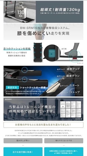 BARWING(バーウィング) ルームランナー 20個のプログラムモード付 見やすい操作パネル ウォーキングマシン フィットネスマシーン トレーニングジム ウォーキングマシン 家庭用静音 折りたたみ トレッドミル 人気・おすすめ｜人気上位・通勤向け 今だけ価格 国内発送 国内発送・信頼品質管理